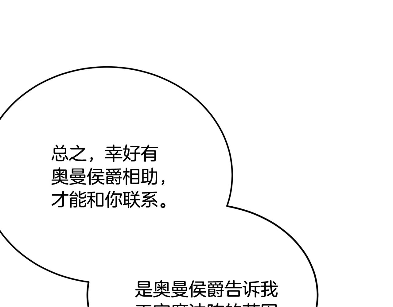 第69话 等我37