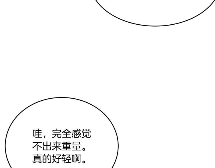 第37话 特殊时期172