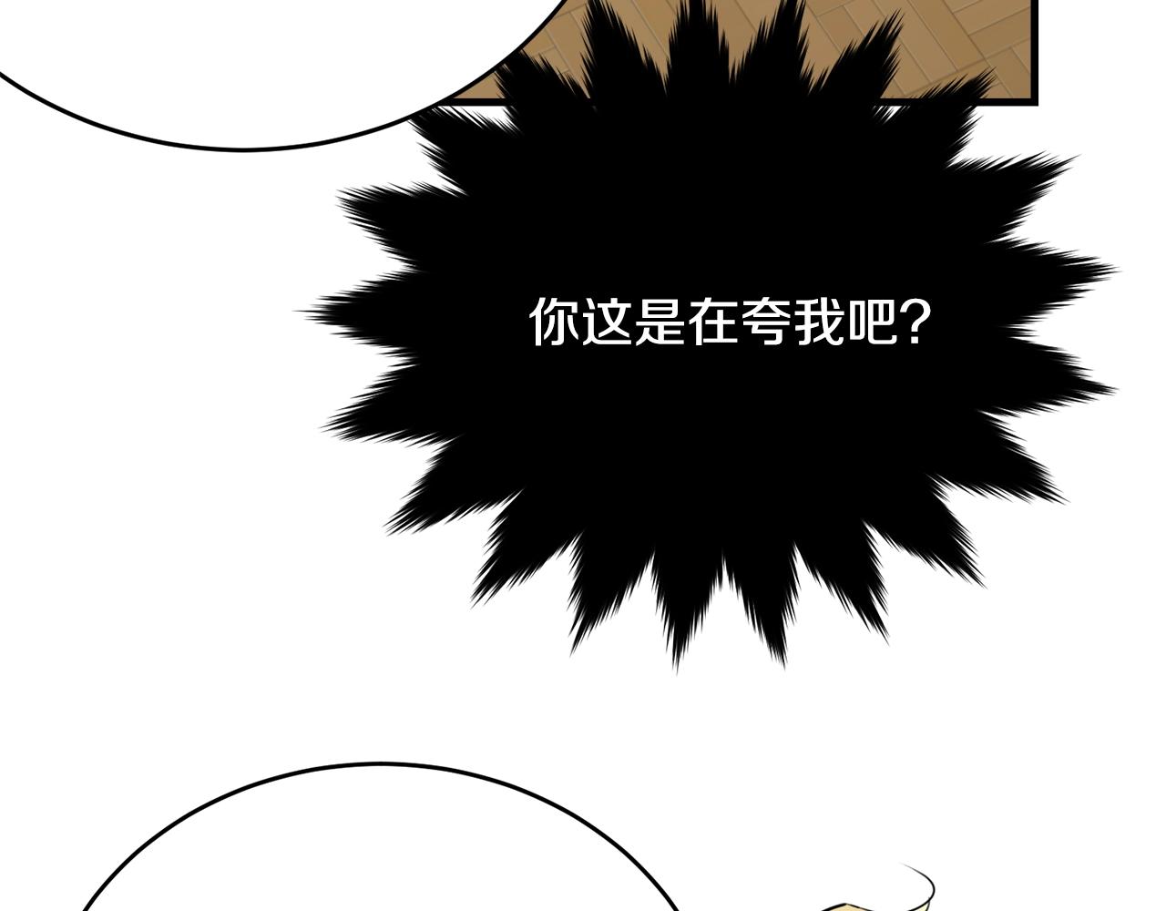第69话 等我140
