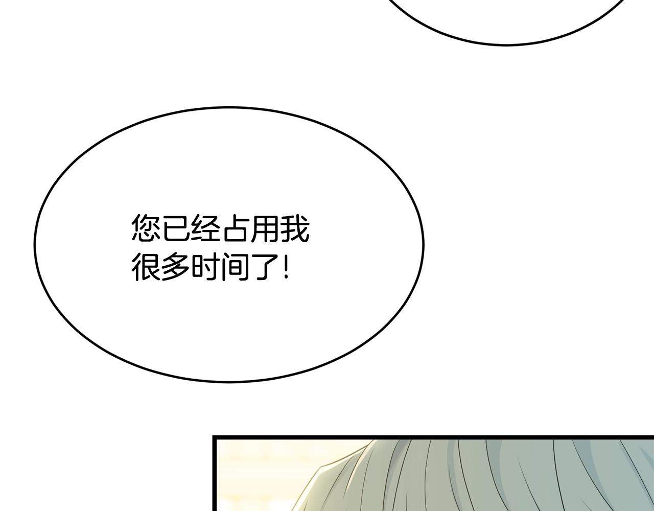 第65话 订婚61