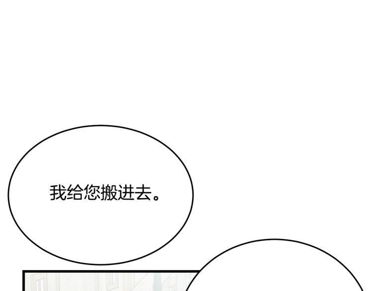 第47话 共枕眠128