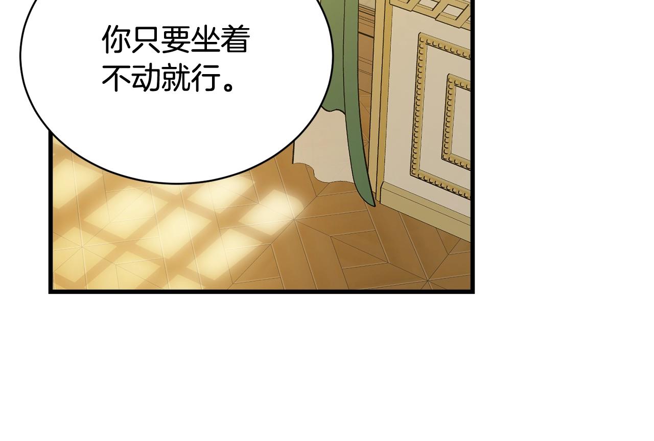 第64话 爱的气氛158