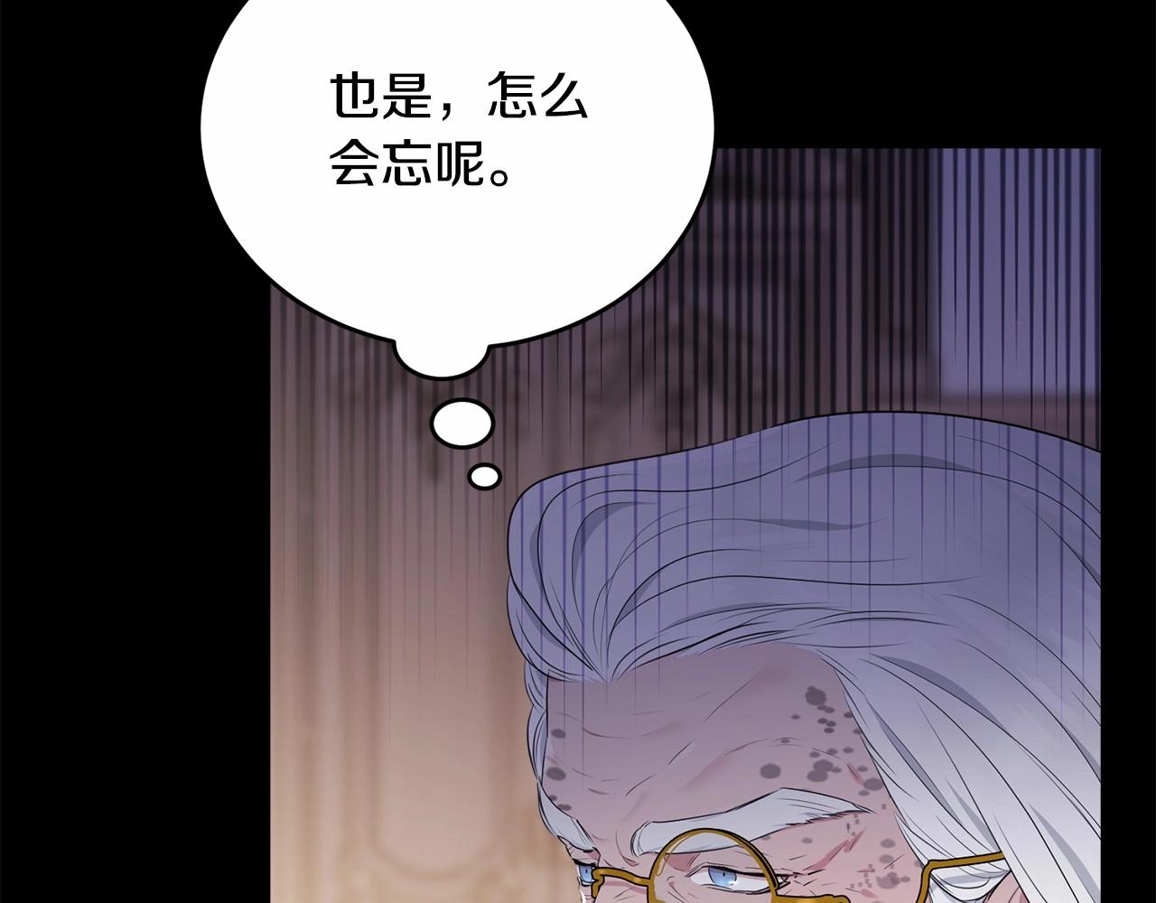 第97话 没有被听到的心愿146