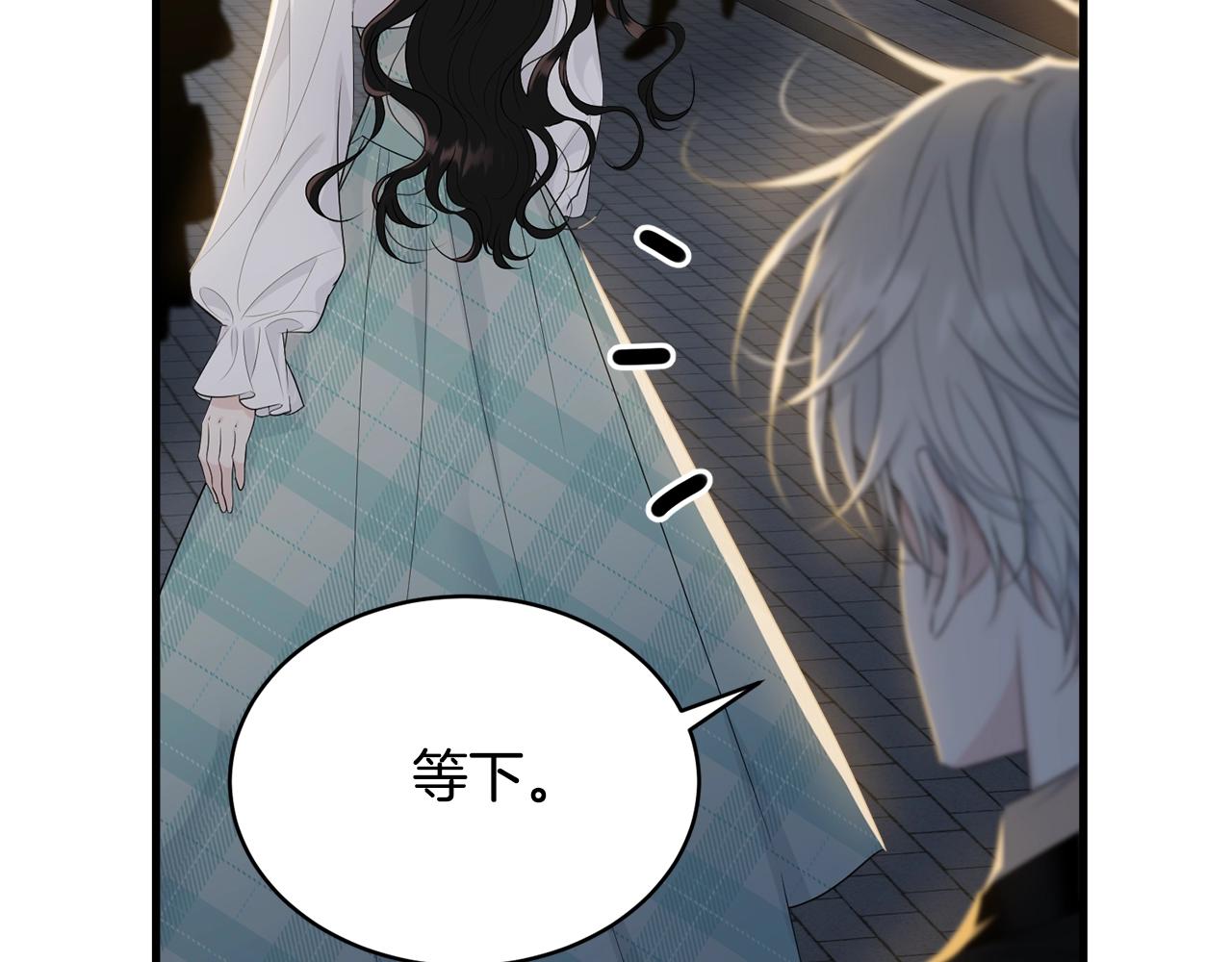 第66话 告白？94