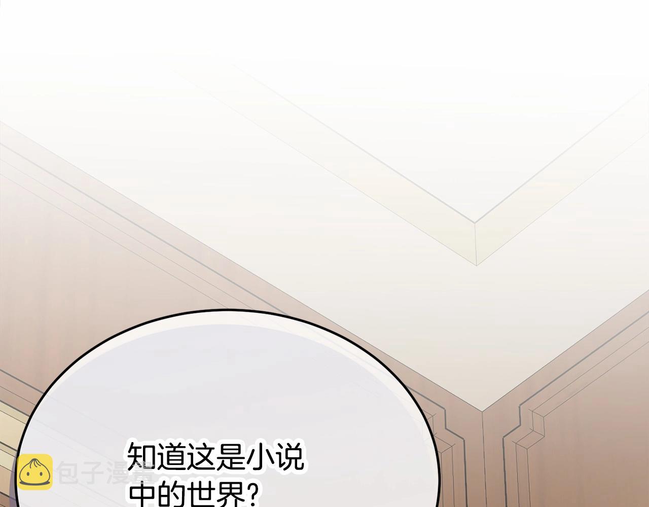 第90话醒悟148