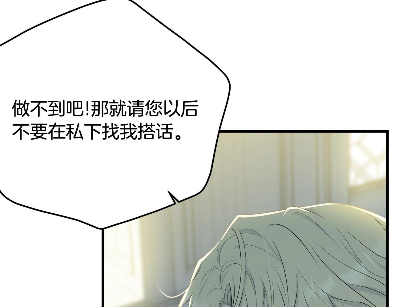 第65话 订婚106