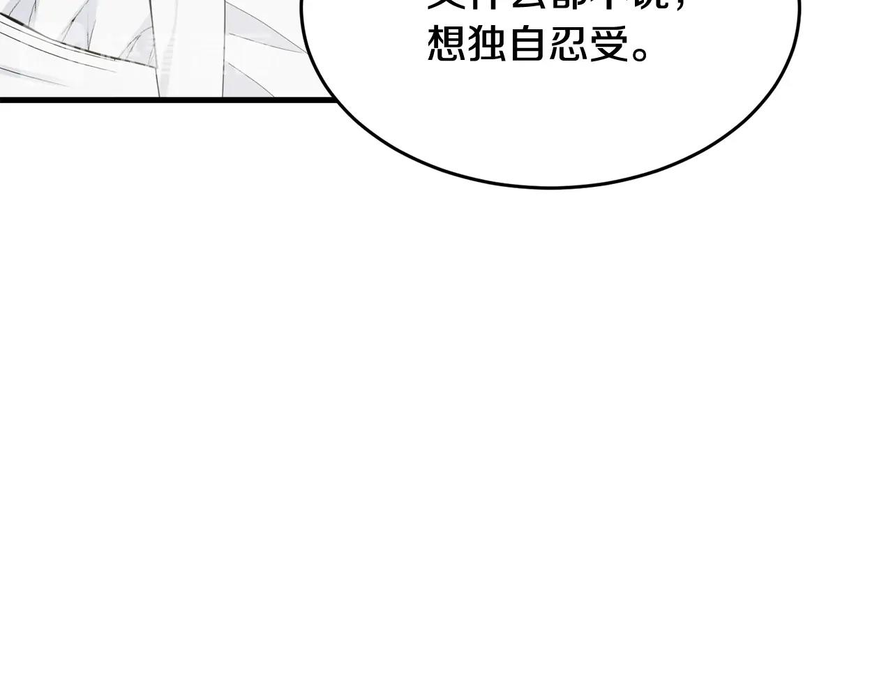 第11话 傀儡小兔68