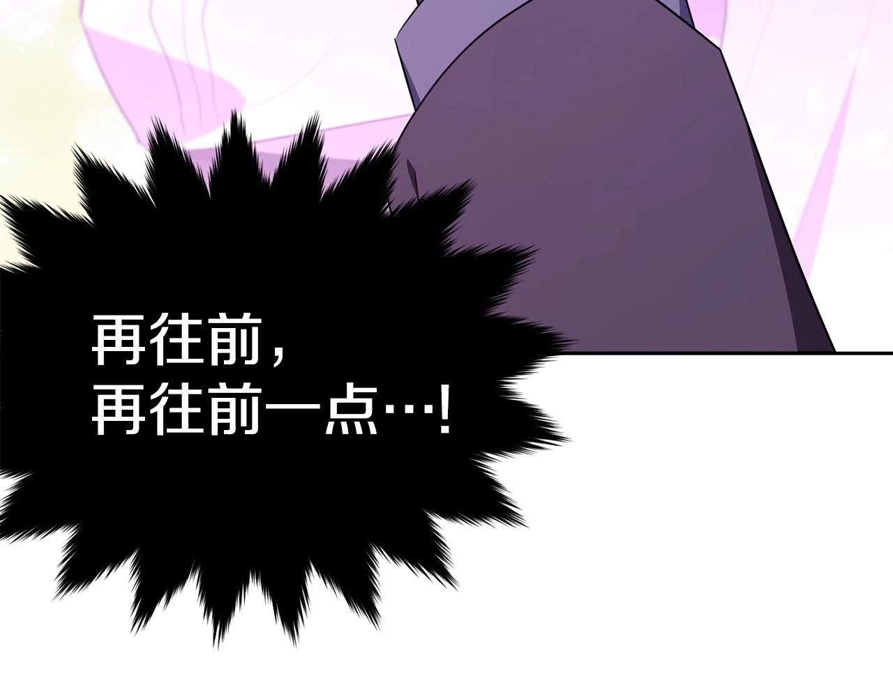 第106话 不能让他离开！264