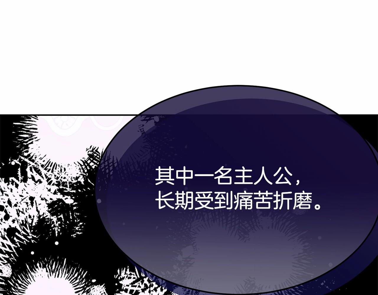 第90话醒悟202