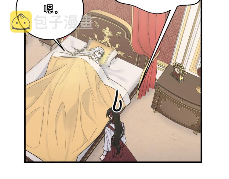 第25话 险些错过133
