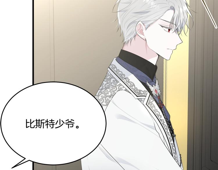 第40话 找到你51