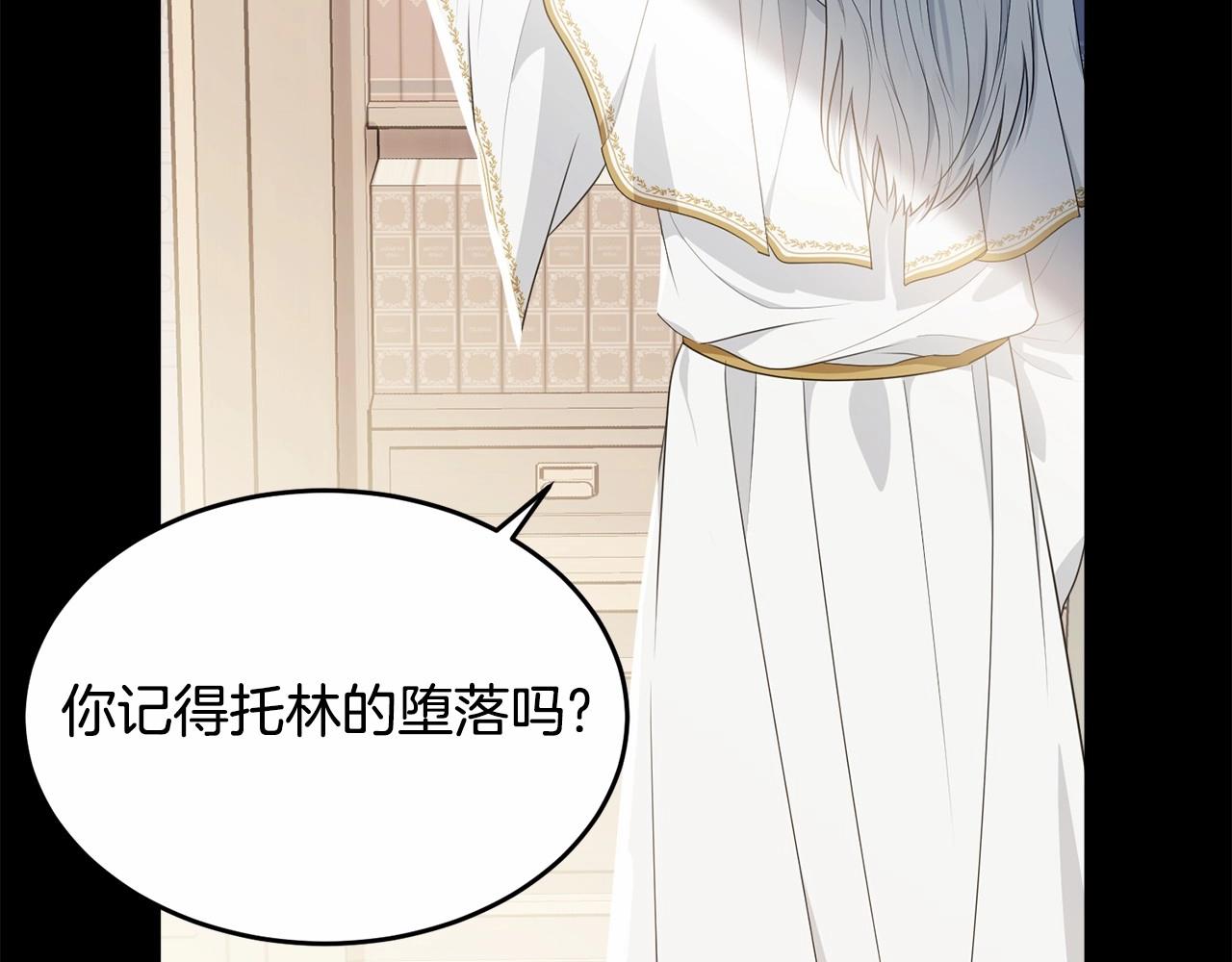 第97话 没有被听到的心愿170