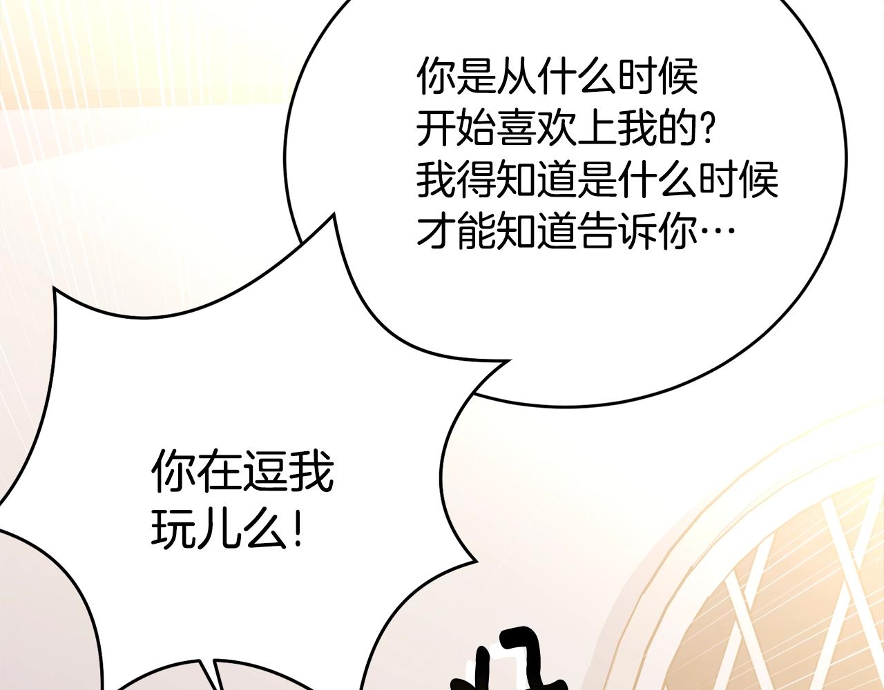 第75话 特别的人129