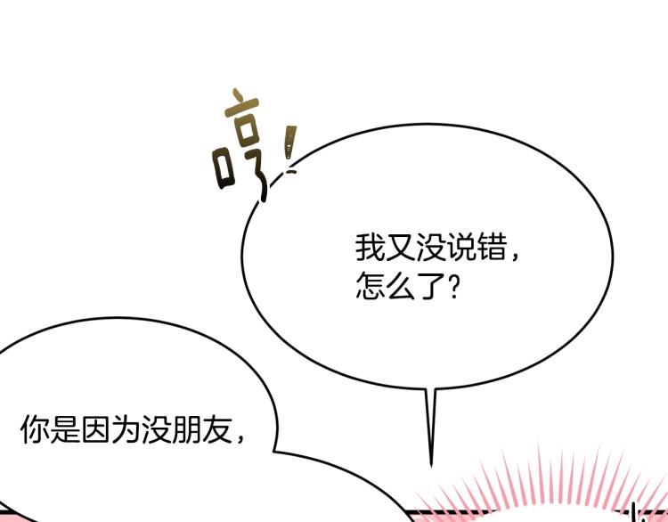 第26话 壁咚184