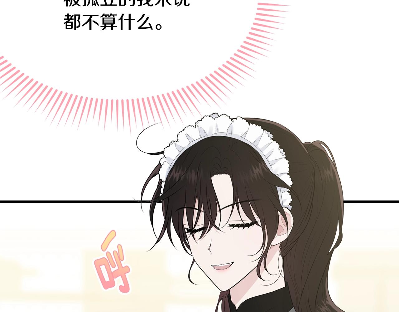 第55话 肌肉杀191