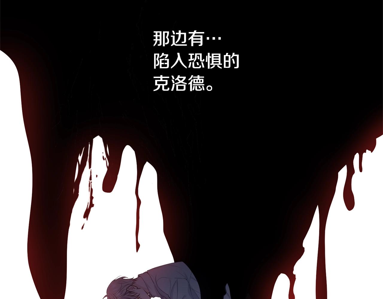第75话 特别的人78