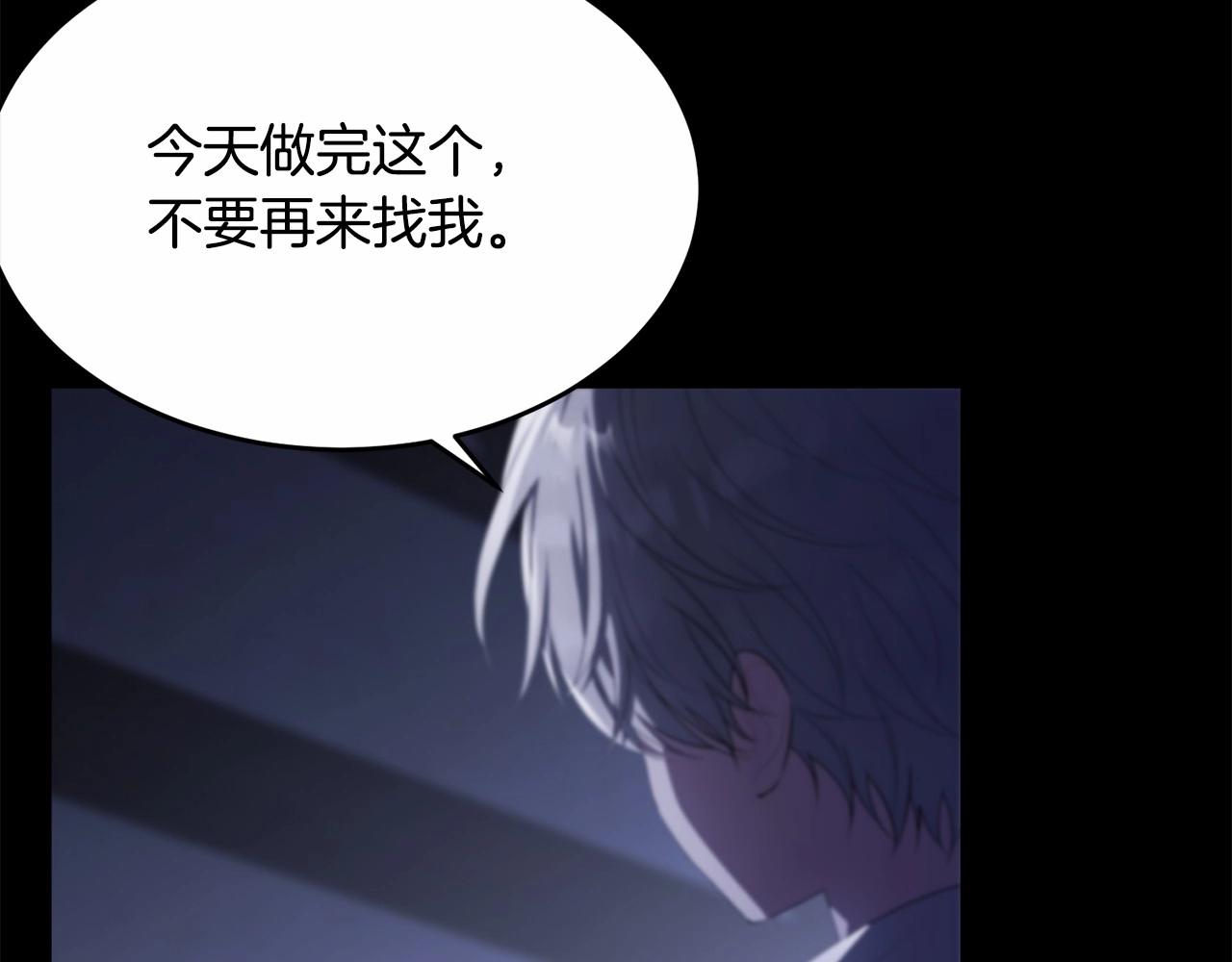 第97话 没有被听到的心愿35
