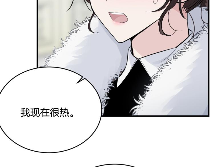 第34话 堆雪人136
