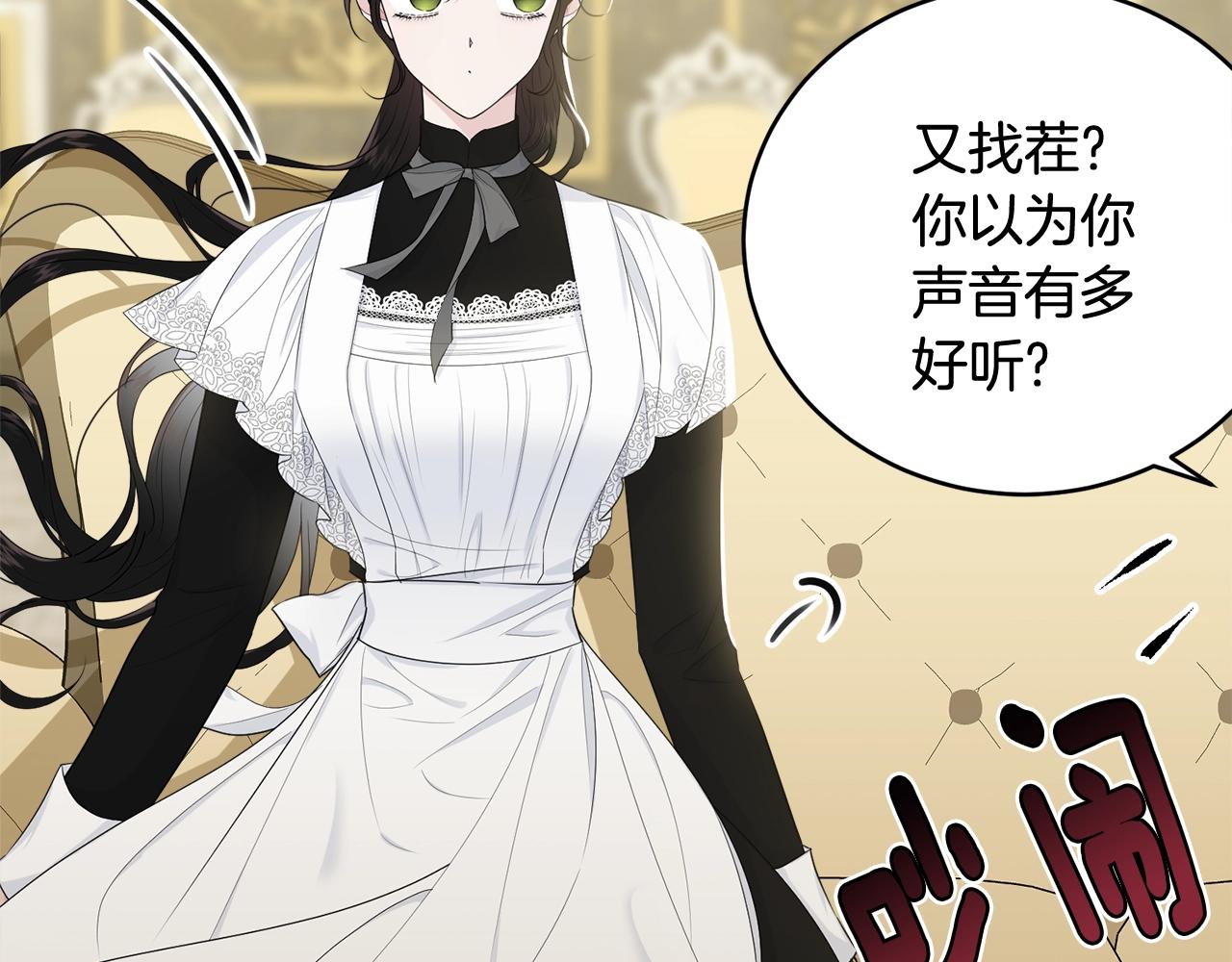 第61话 答应订婚77