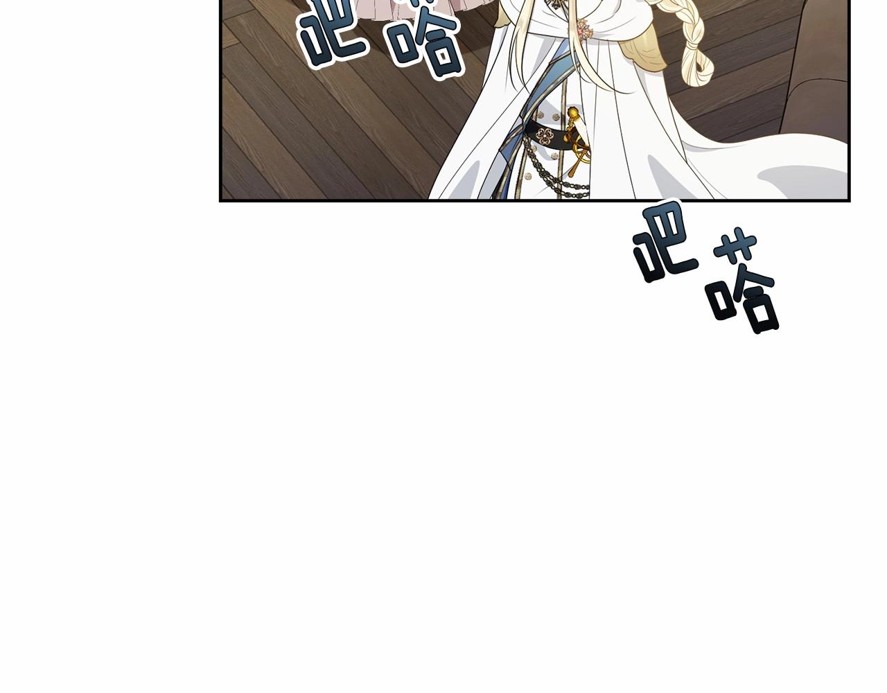 第91话 深夜聊天74