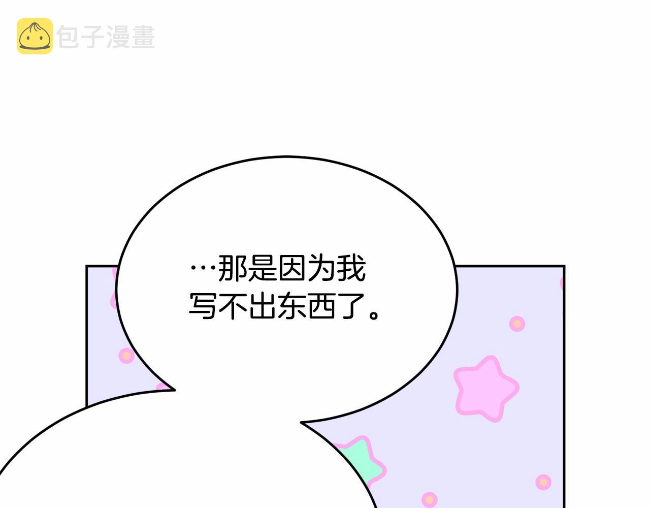 第90话醒悟215
