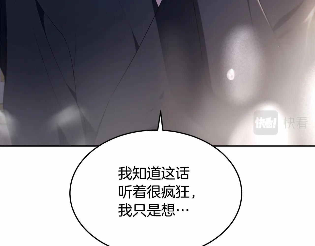 第99话 喜欢的理由48
