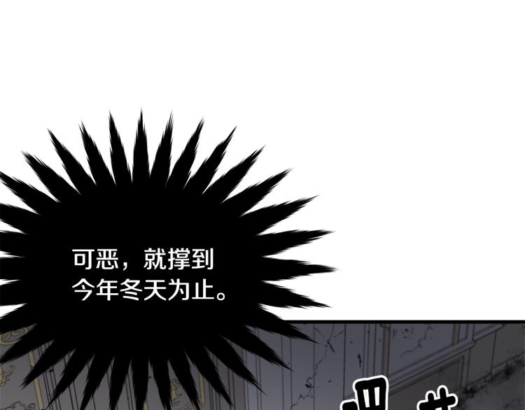 第17话 需要你80