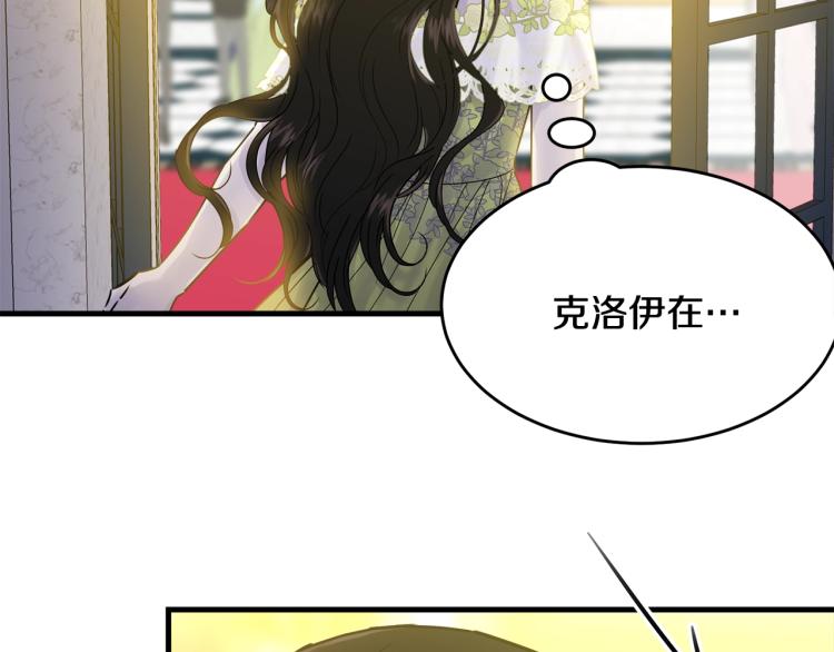 第25话 险些错过104