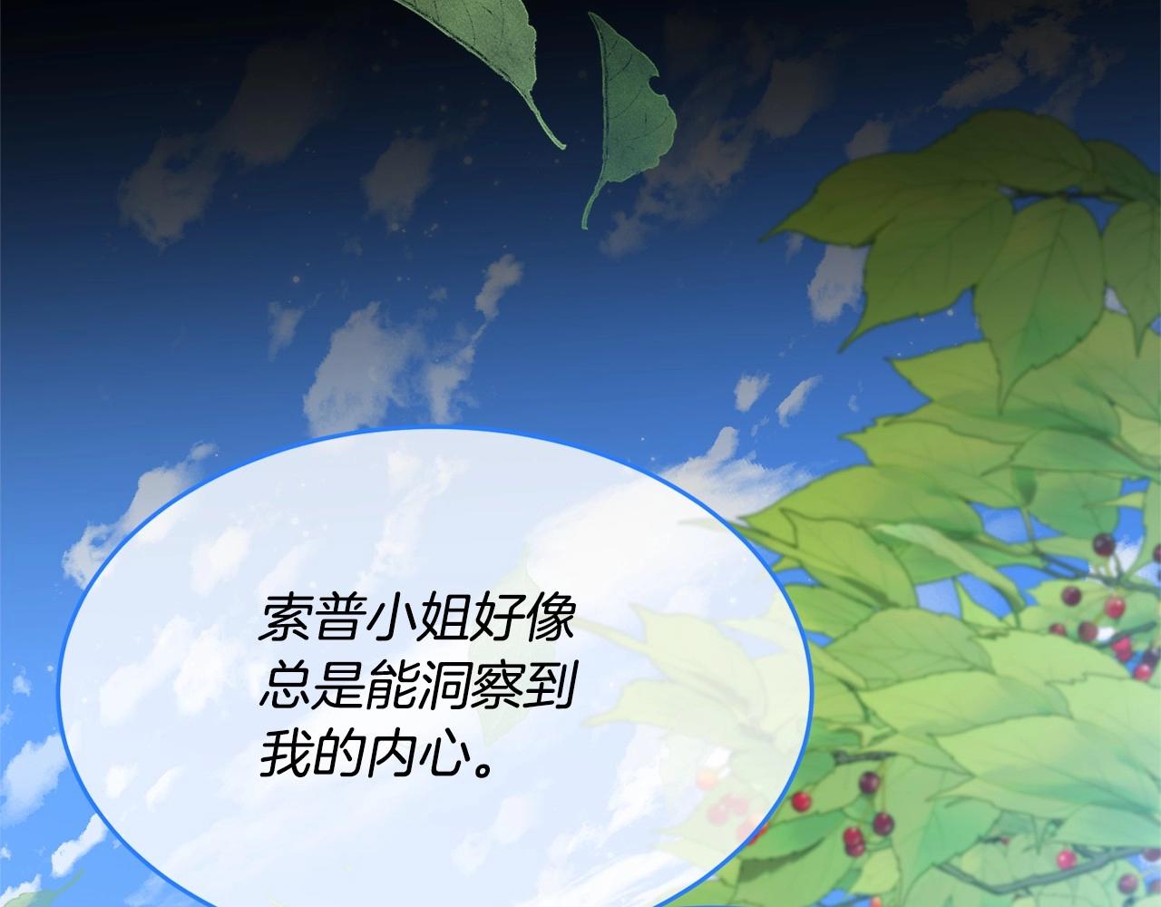 第101话 可信的人166