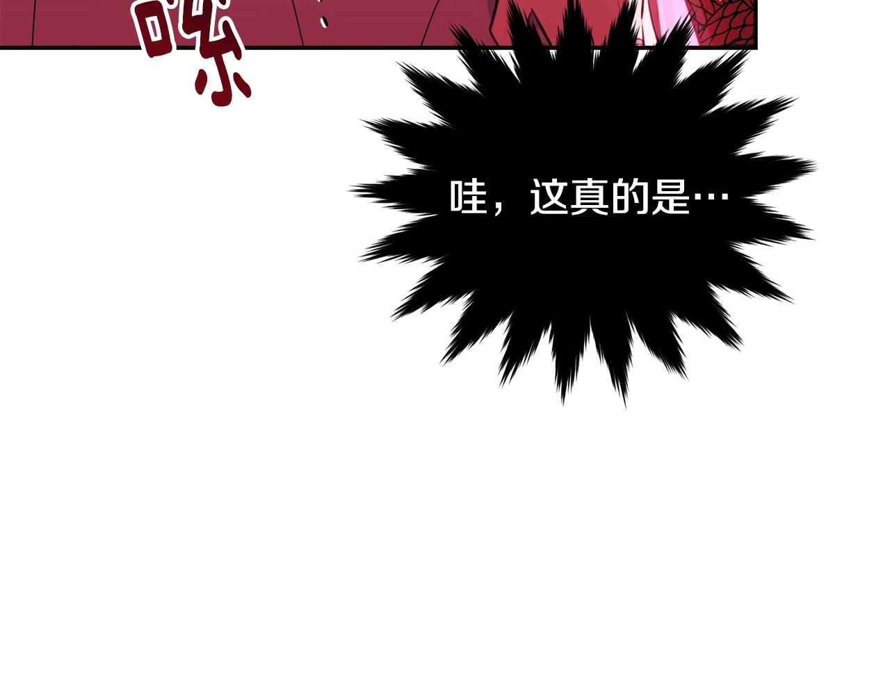第二季完结篇 痛195