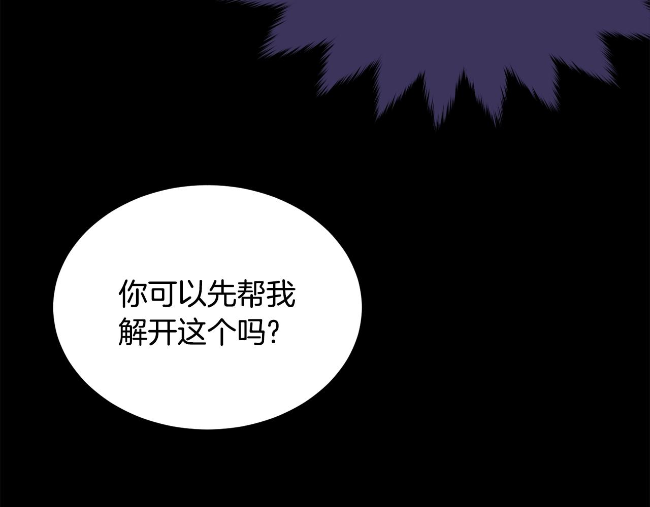 第85话未来一片漆黑169