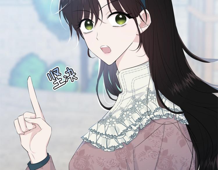 第48话 醋坛子136