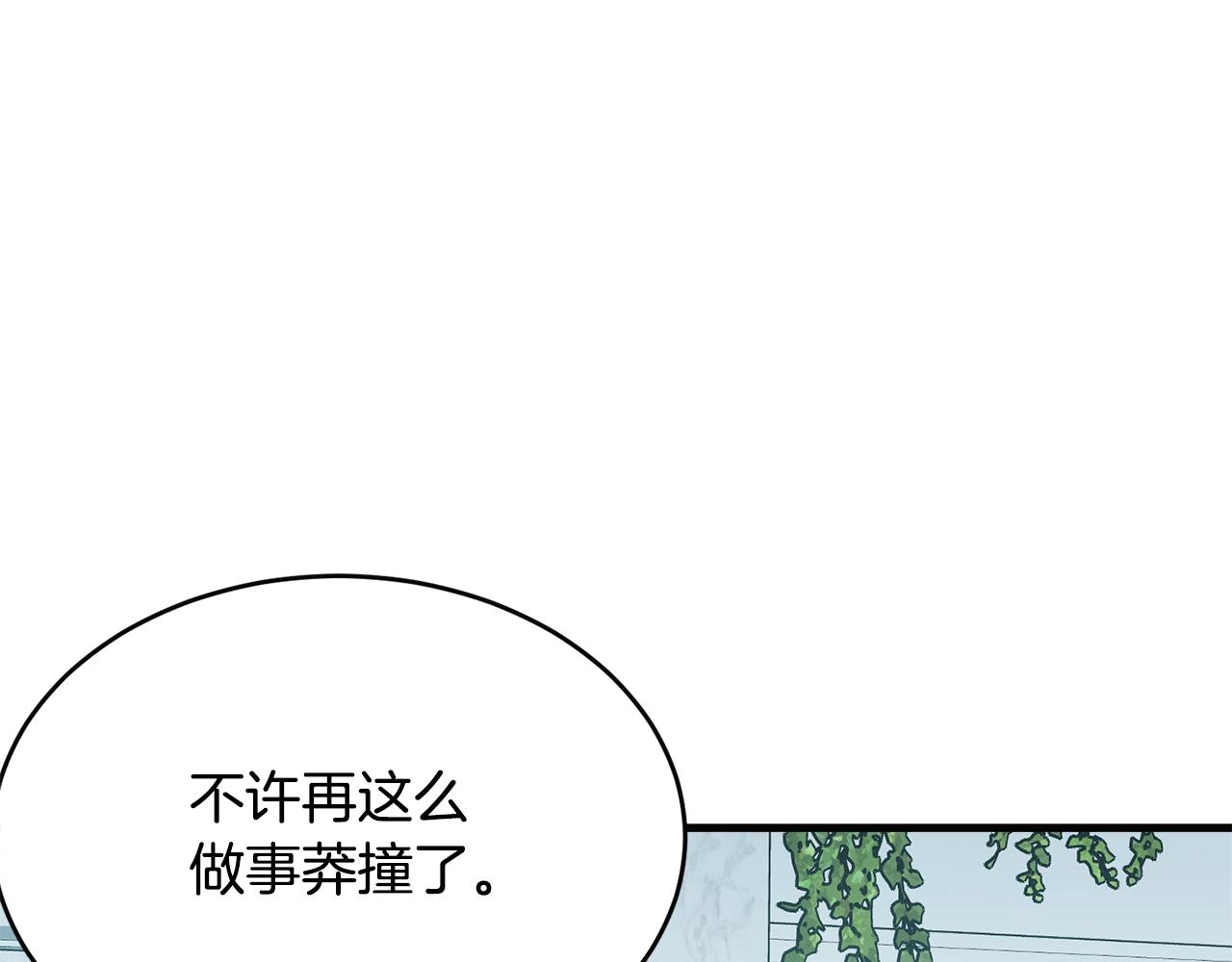 第58话 订婚？64