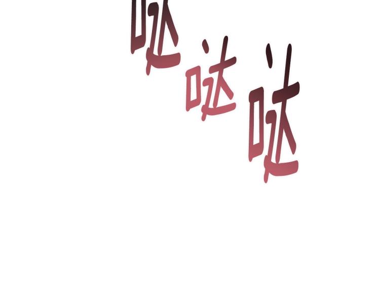 第14话 一起睡吧！50