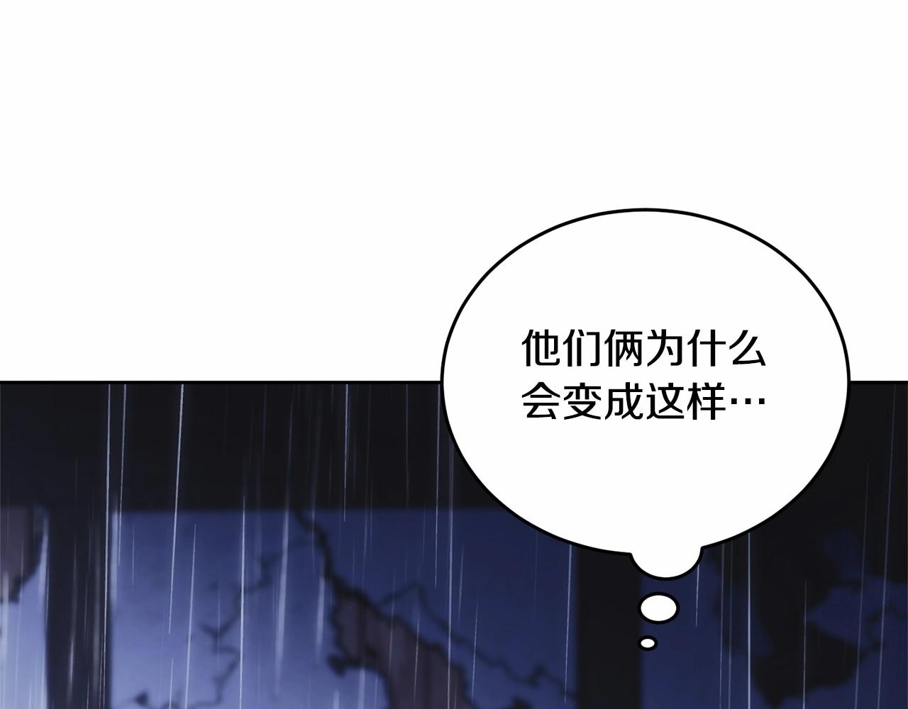 第94话 他的过往189