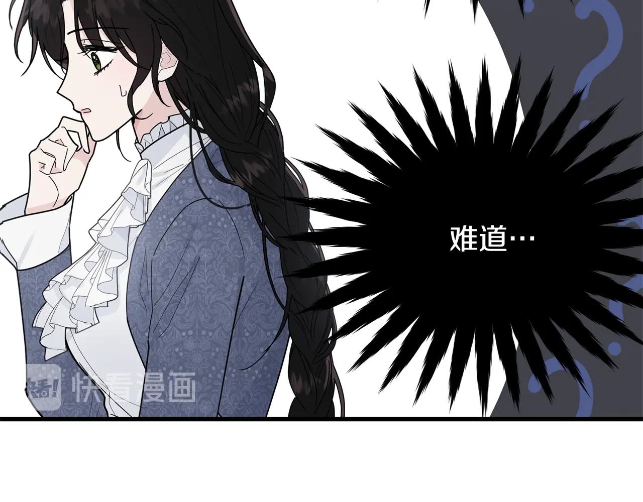 第10话 注入黑魔法的兔子20