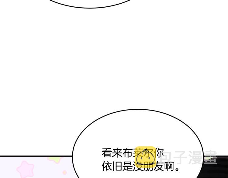 第38话 五年之后190