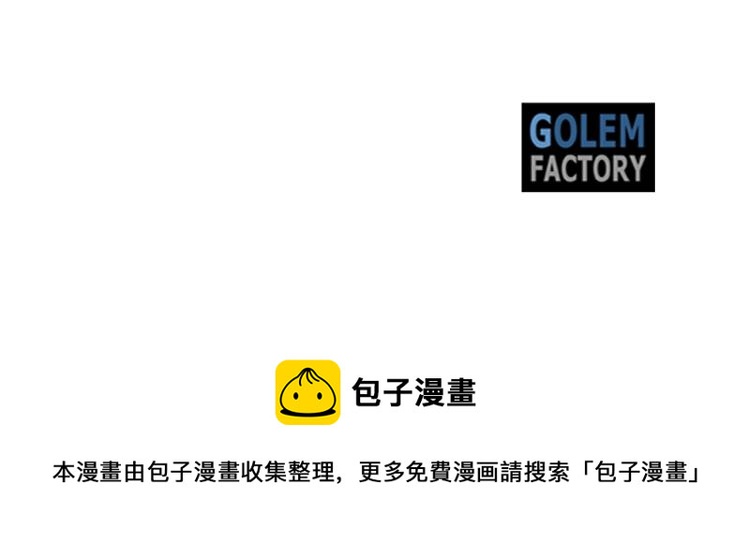 第43话 一辈子202
