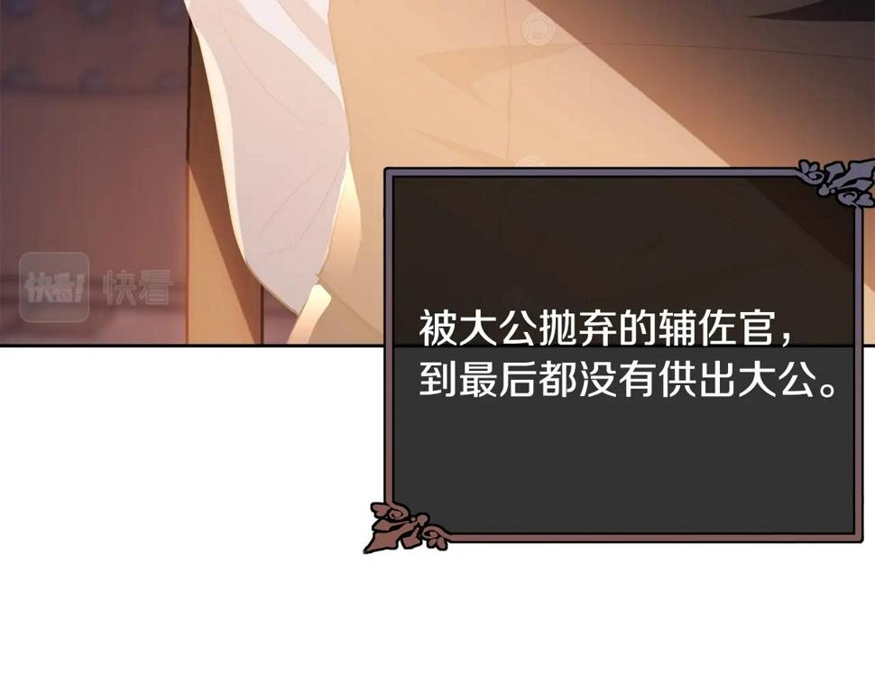 第111话 罪人落网122