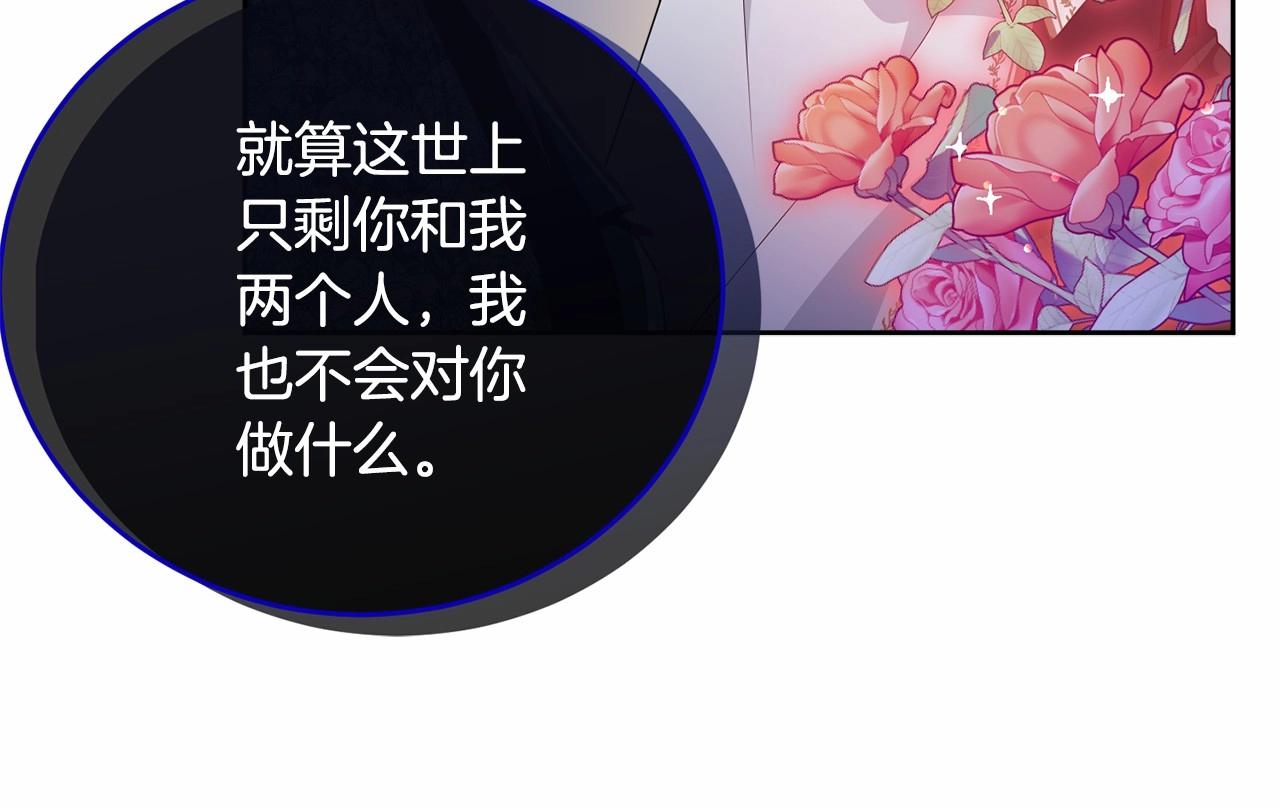 第93话 偶遇122