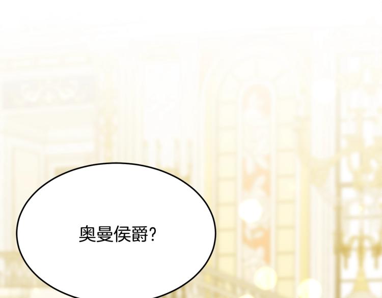 第27话 惊天秘密6