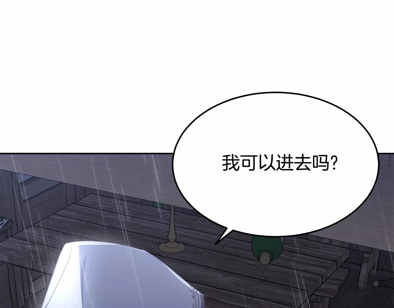 第100话 失踪32