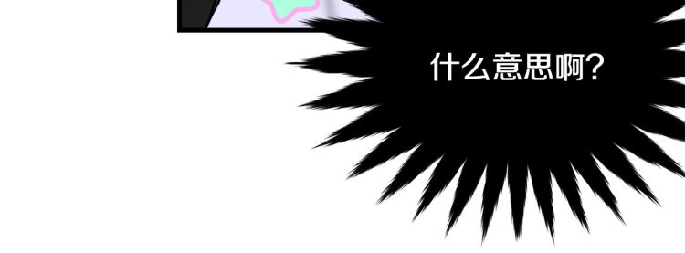 第19话 尴尬气氛147