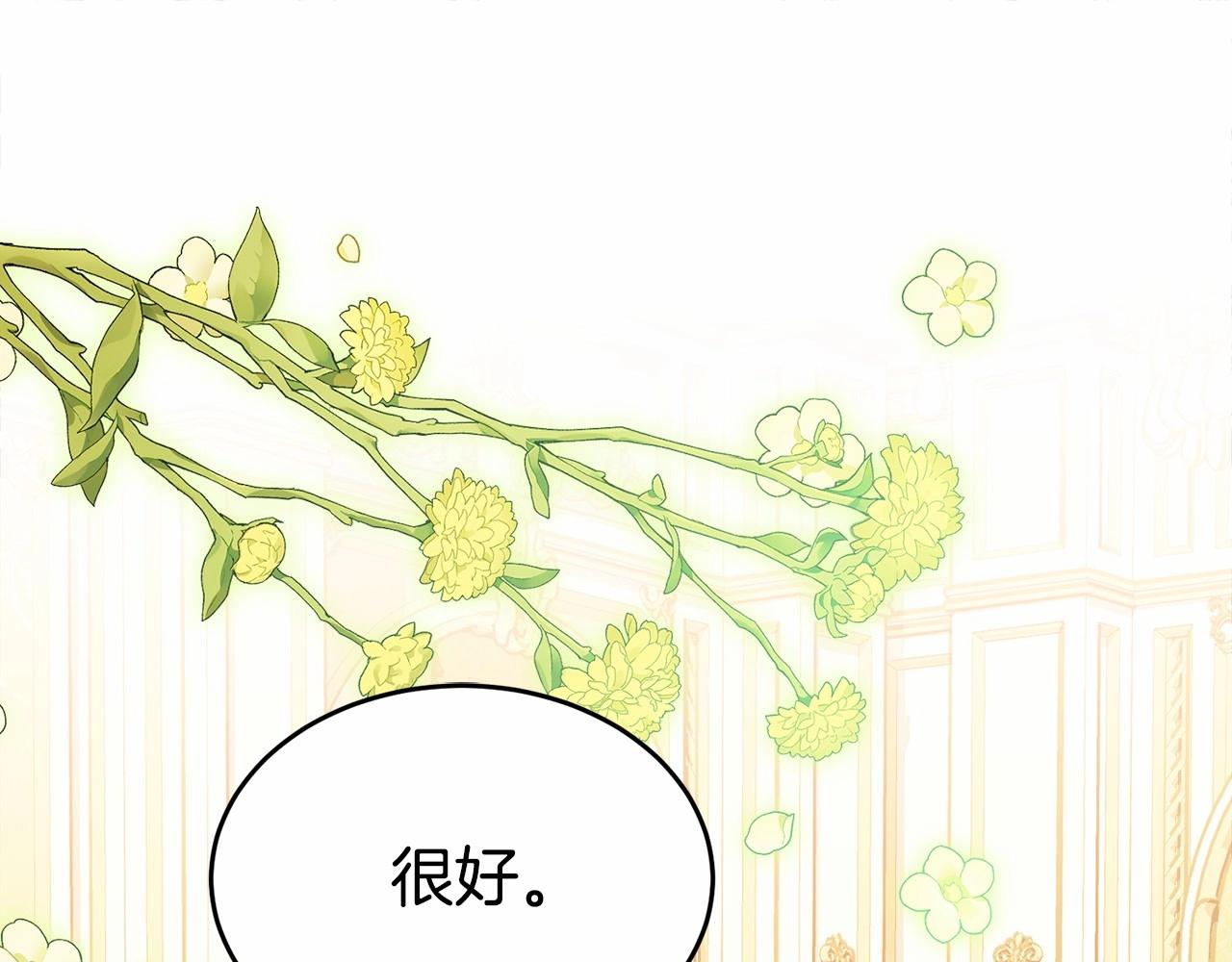 第92话 扑通扑通的心跳124