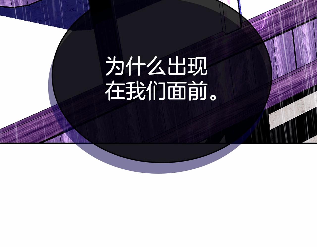 第94话 他的过往144