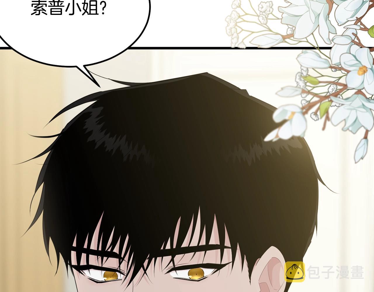 第60话 同伴10