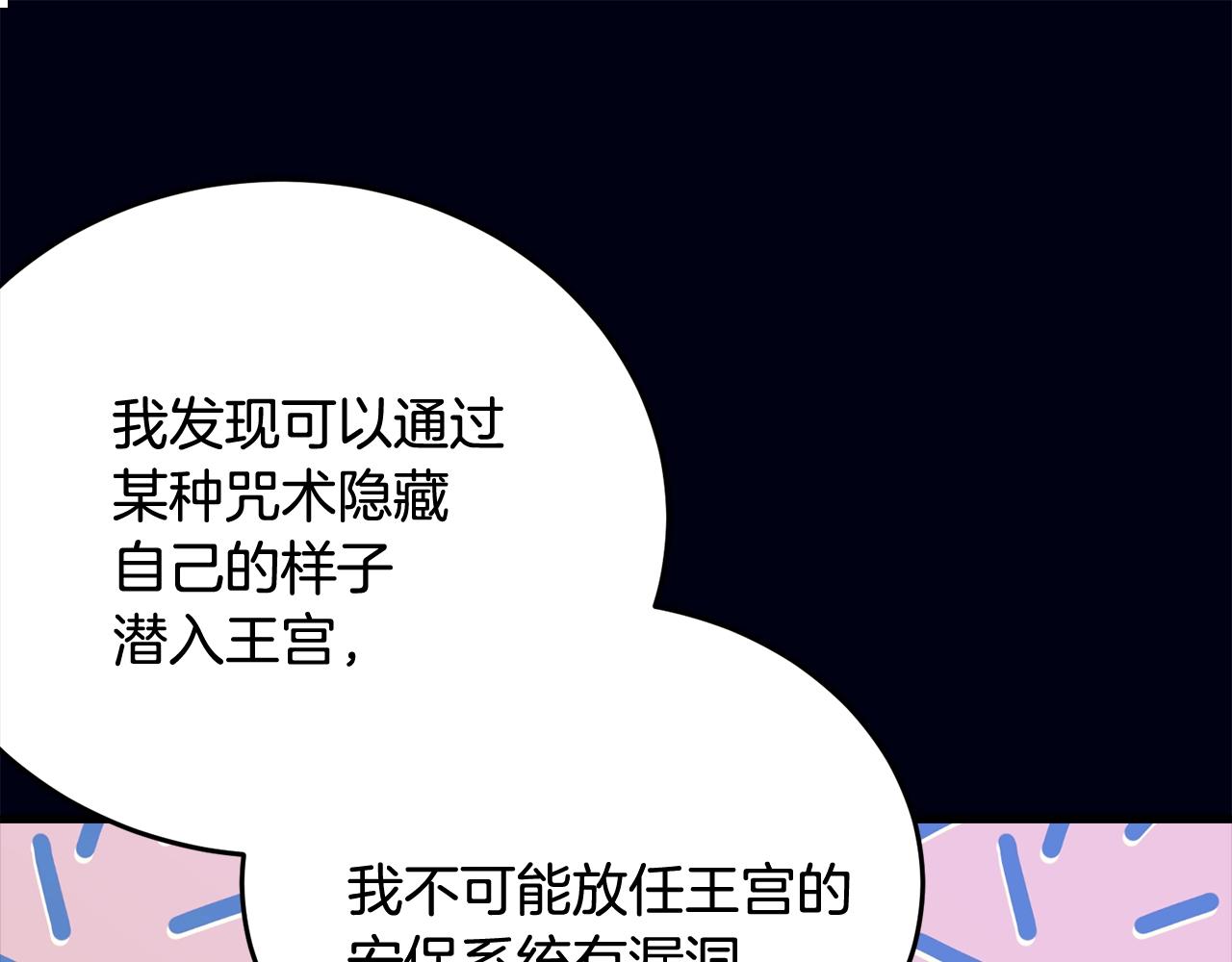 第68话 被困83