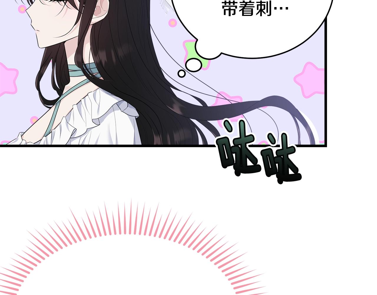 第67话 告白93