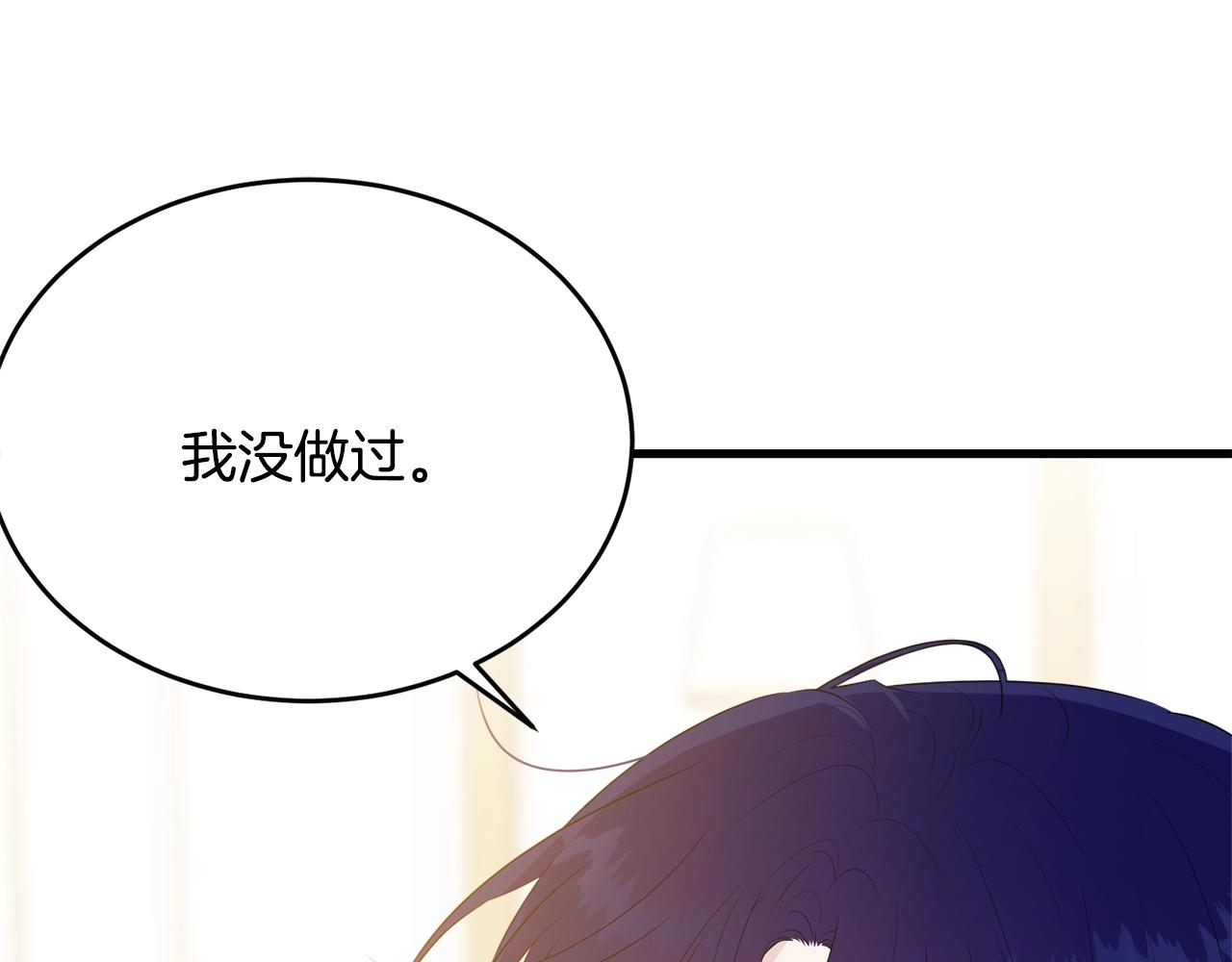 第54话 看不顺眼24