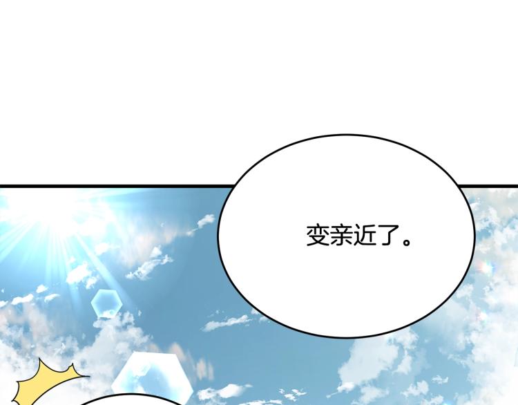 第32话 猛兽突袭68